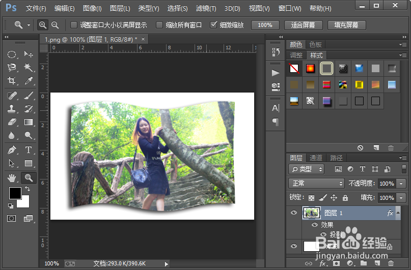 怎么样制作图片旗帜飘扬的样式