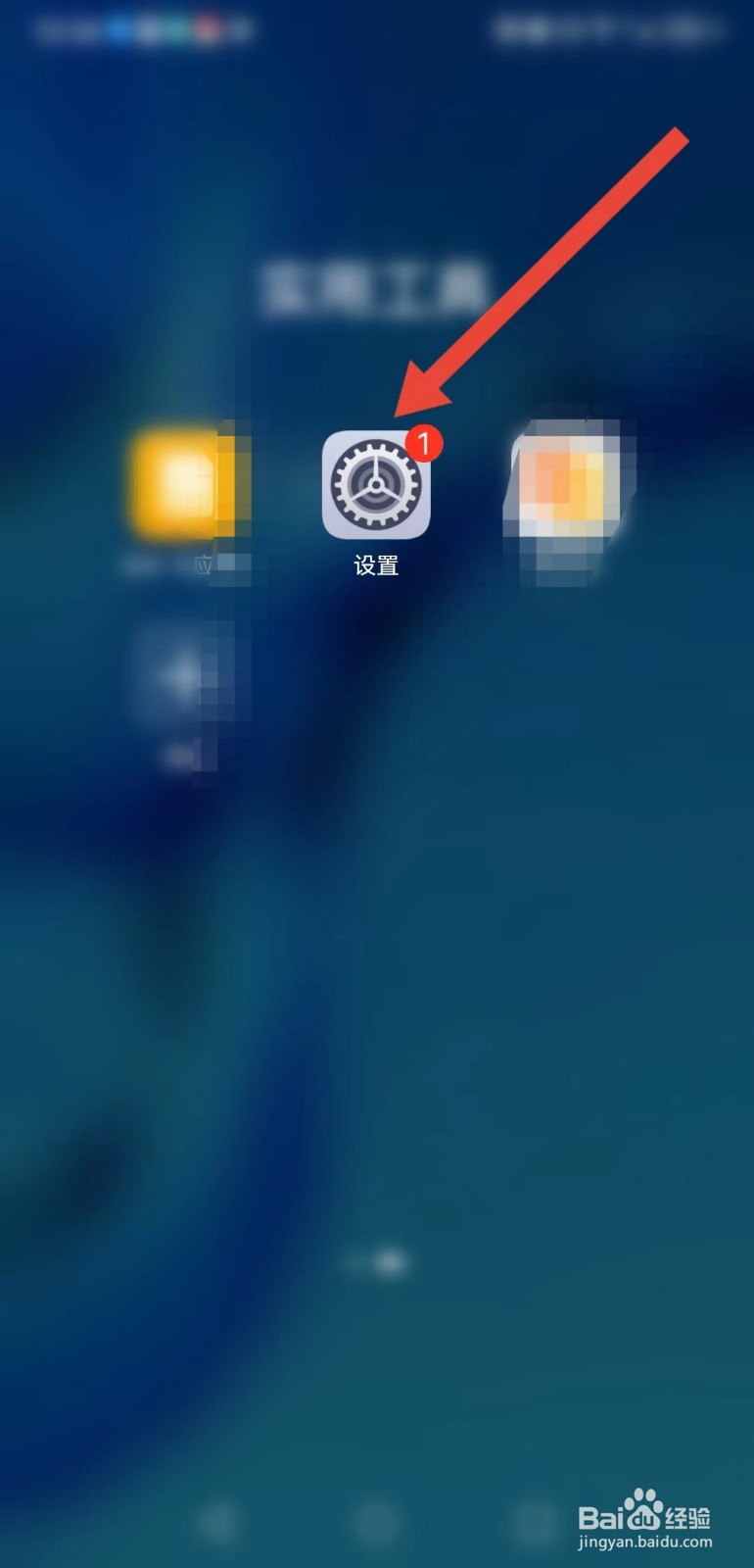 华为手机怎样提取图片中的文字？