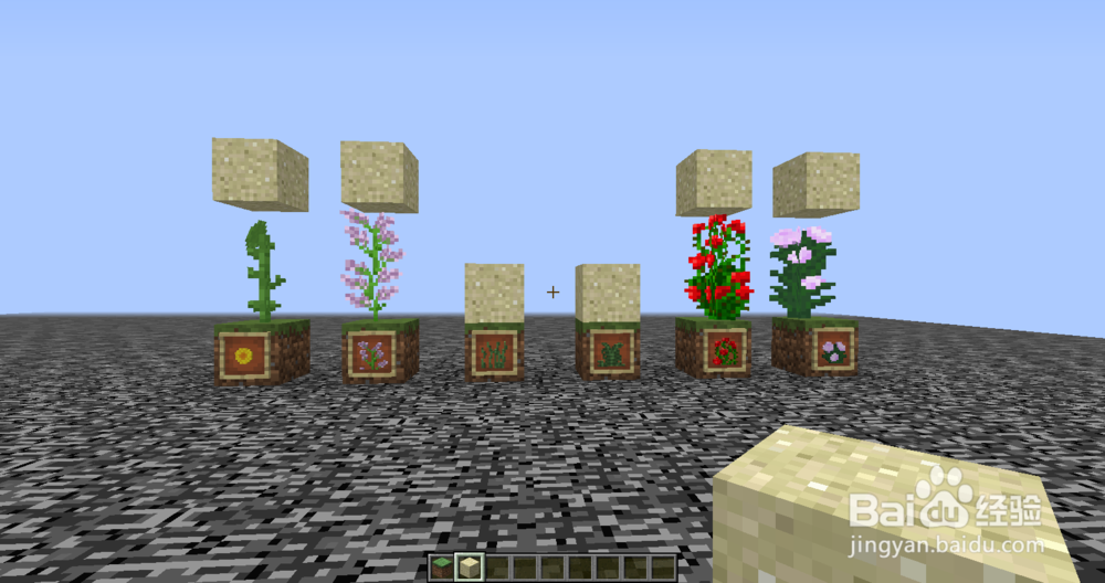 【MC进阶】沙子悬空