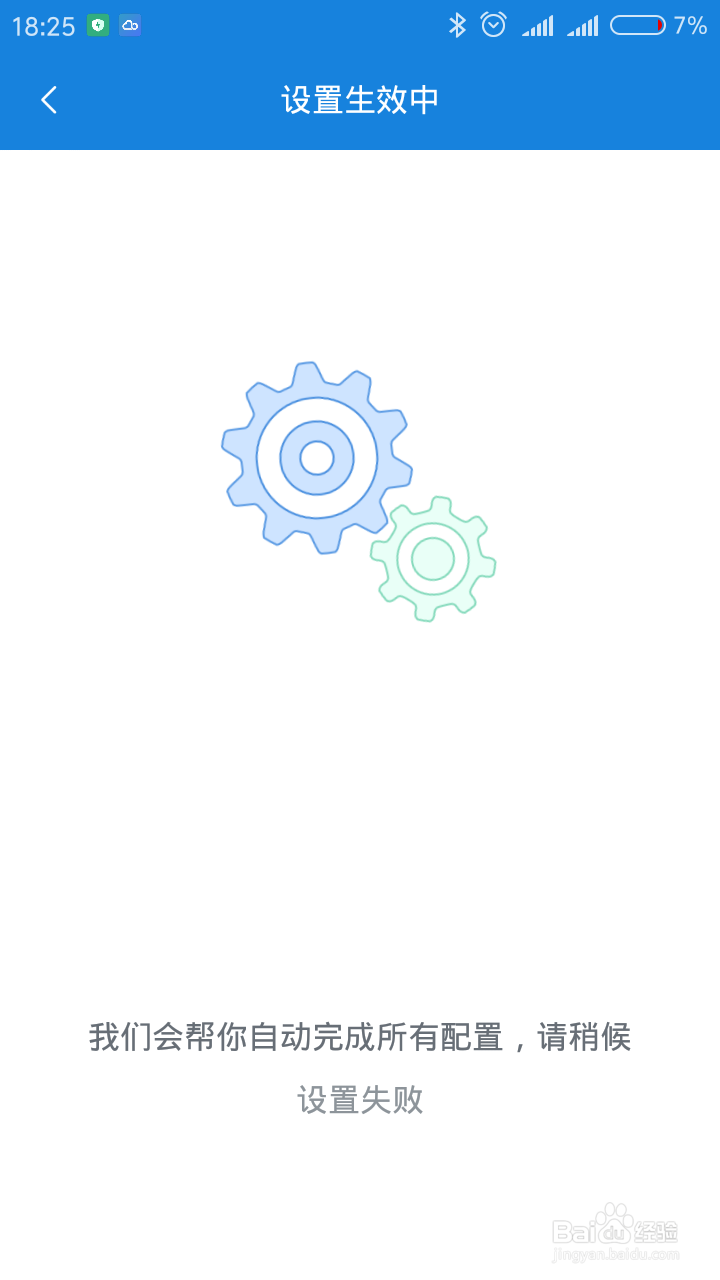 小米路由器中继功能设置