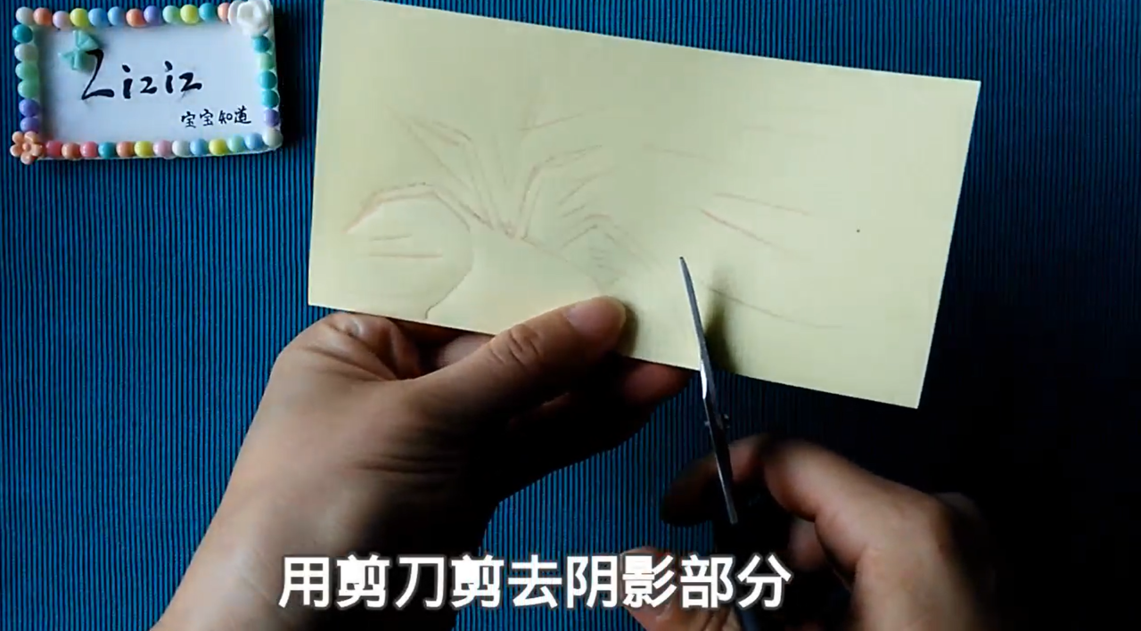 大蜘蛛剪纸的手工教程