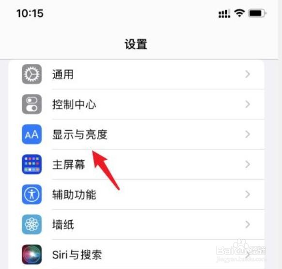 苹果手机怎么设置24小时夜览?