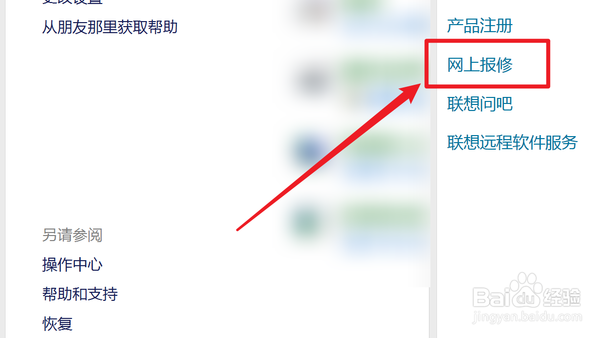笔记本金属外壳凹陷怎么恢复