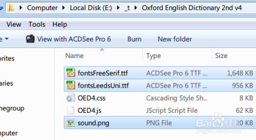 如何解压mdx/mdd再打包为mdx/mdd