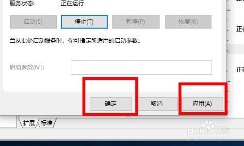 怎么样彻底关掉win10自动更新 永久关闭自动更新