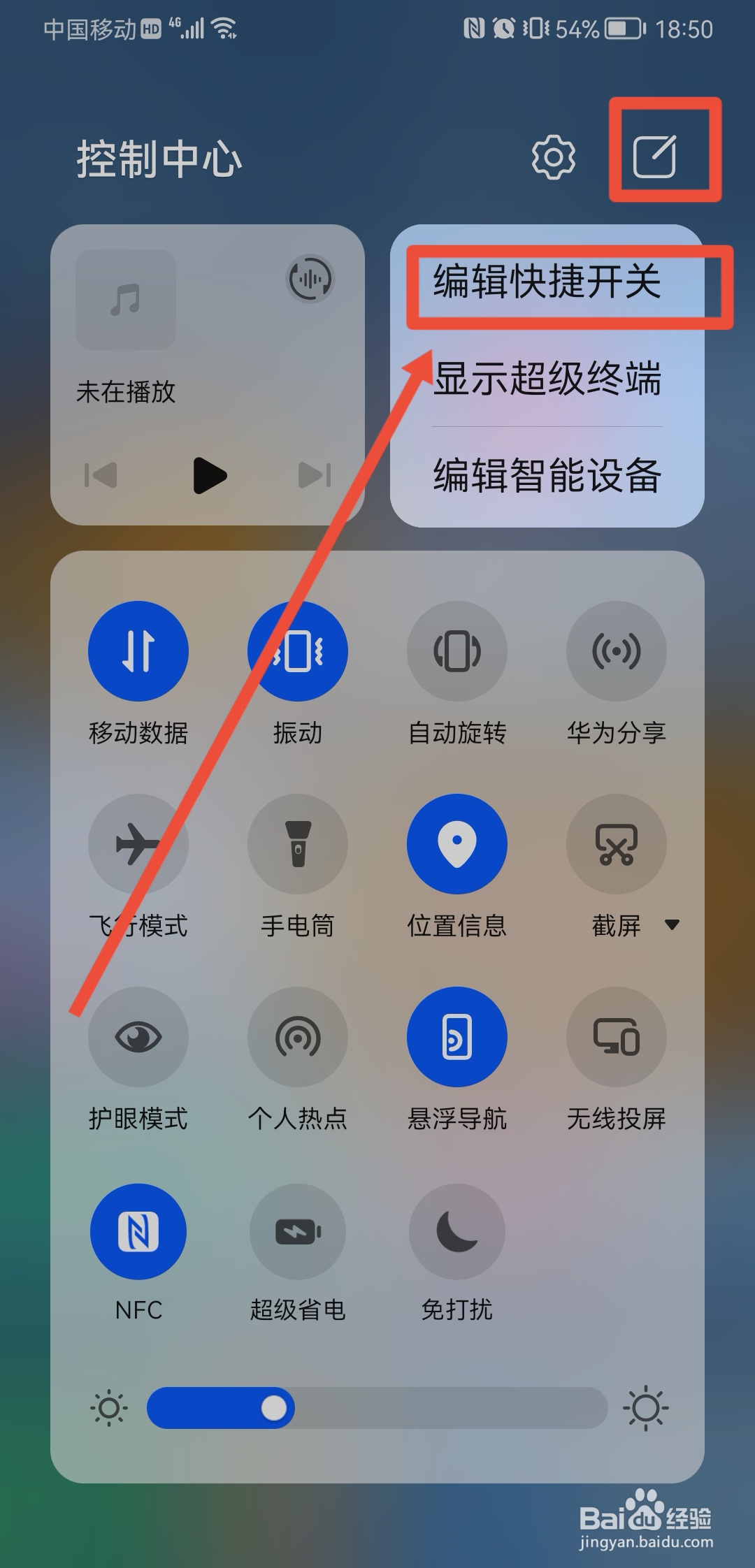 华为mate40pro录屏怎么录