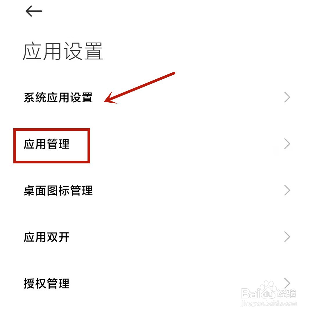王者荣耀老是卡在登录界面