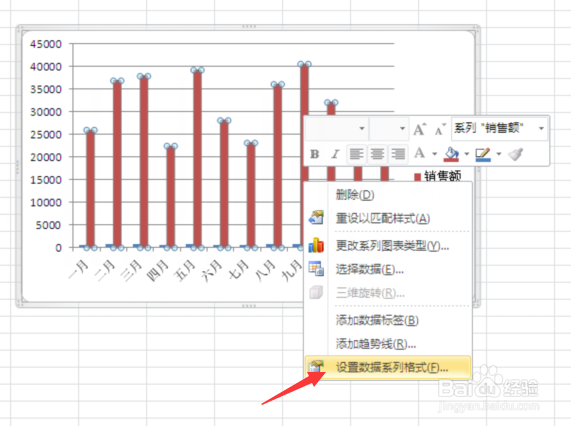 Excel如何制作双坐标轴图表