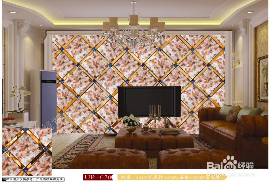 【技能分享】拼镜背景墙该如何安装?