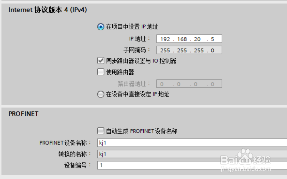 配置案例丨Profinet转Canopen网关连接施耐德变频器
