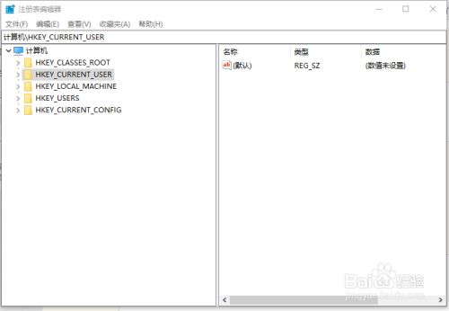 win10系统u盘写入保护怎么解除 百度经验