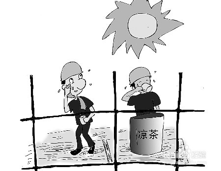 高温天气下施工及行车应注意事项和应急处理