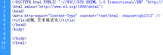 <b>HTML 文本格式化</b>