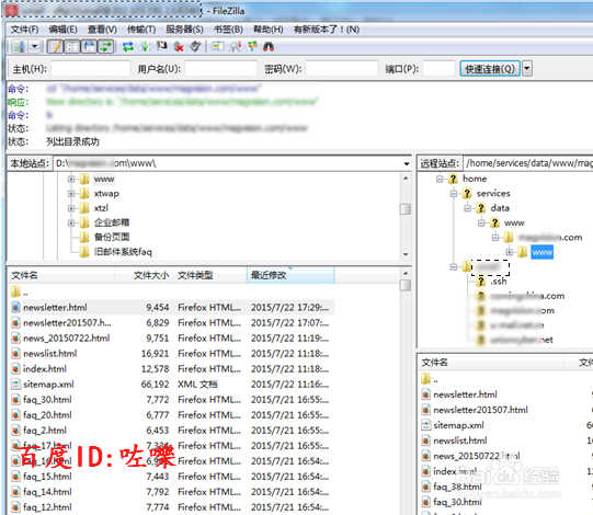 电子邮箱投稿该如何把稿件发过去？