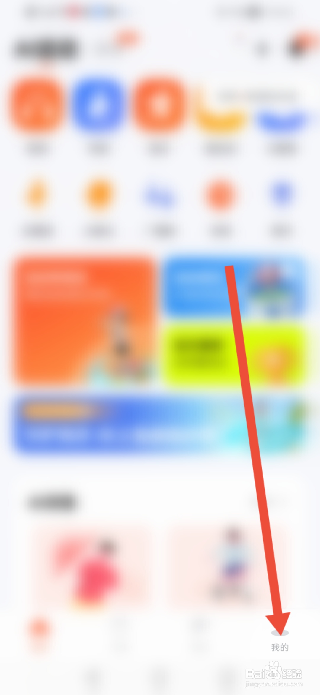 怎么在天天跳绳APP开启运动语音报数