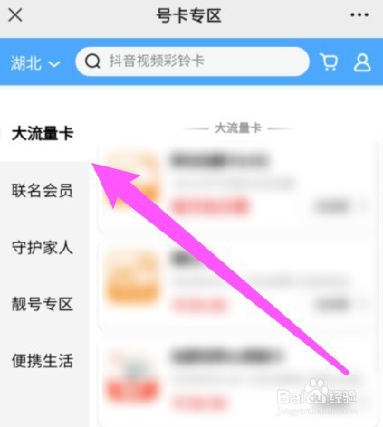 在外地怎么办理老家的手机号