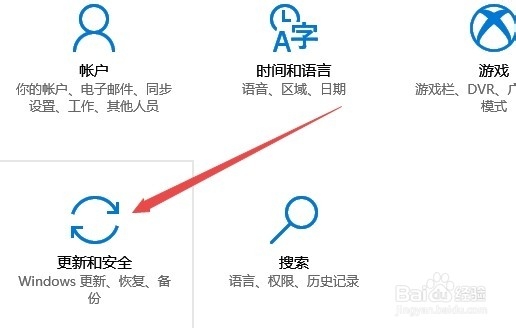 Win10疑难解答时服务注册缺失或已损坏怎么办