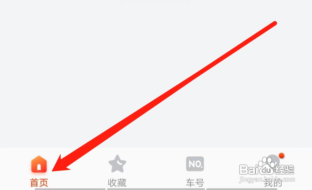 顺义公交怎样查看附近中餐