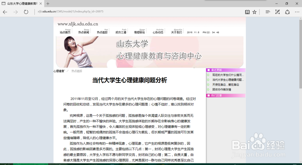 如何快捷的发送/保存网页到OneNote(不用插件