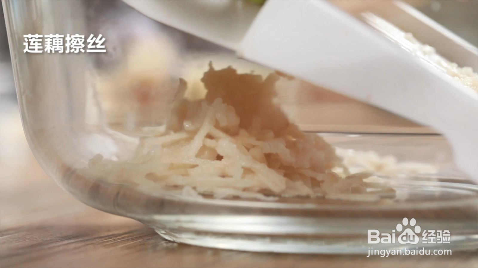 莲藕牛肉紫菜饼怎么做