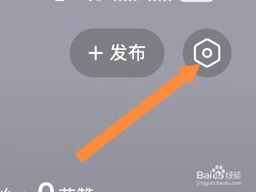 今日头条APP查看大字模式的方法？