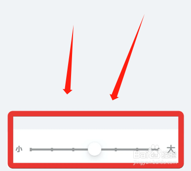 苹果手机怎么更改文字大小