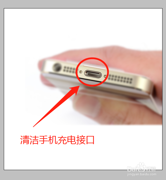 手机连接不上电脑