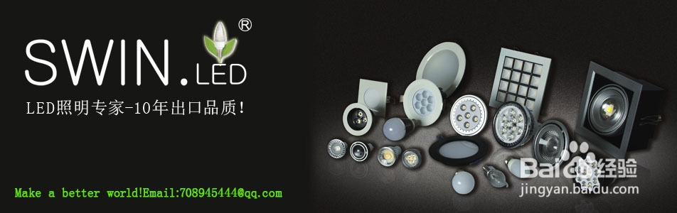 LED灯怎么辨别质量好坏