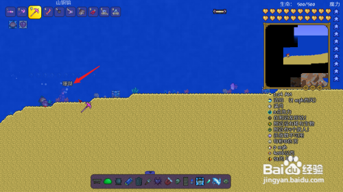 泰拉瑞亚水肺药水攻略