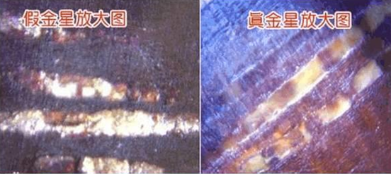 满金星小叶紫檀手串