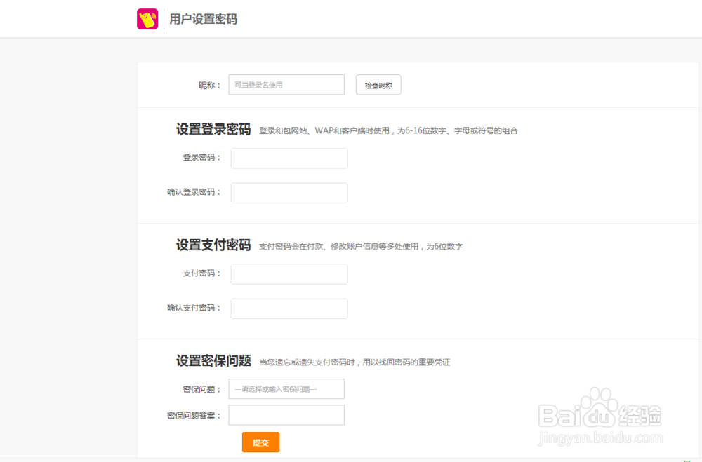 如何兑换和转赠移动电子券