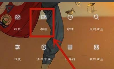 oppo怎么关闭相册网络连接