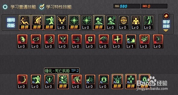 DNF85魔神刷图加点经验