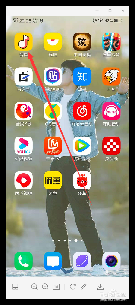 音遇怎么声音测评