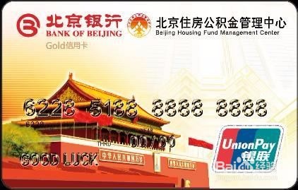 怎么办快速申请信用卡