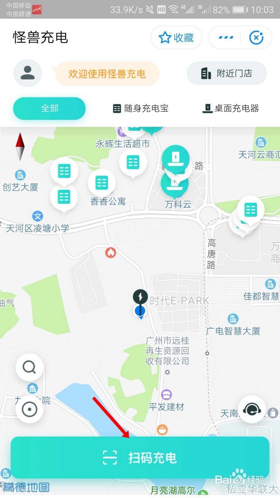 支付宝芝麻分如何提升