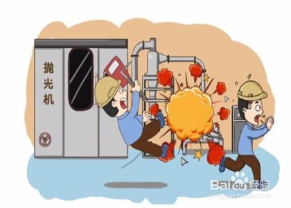 如何认定生产安全事故