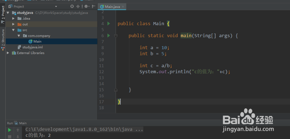 java基础3.4.2 运算符之算术运算符