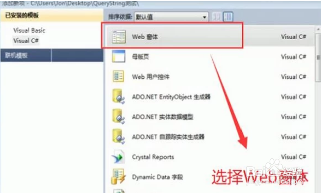 ASP.NET中如何通过QueryString进行页面传值?