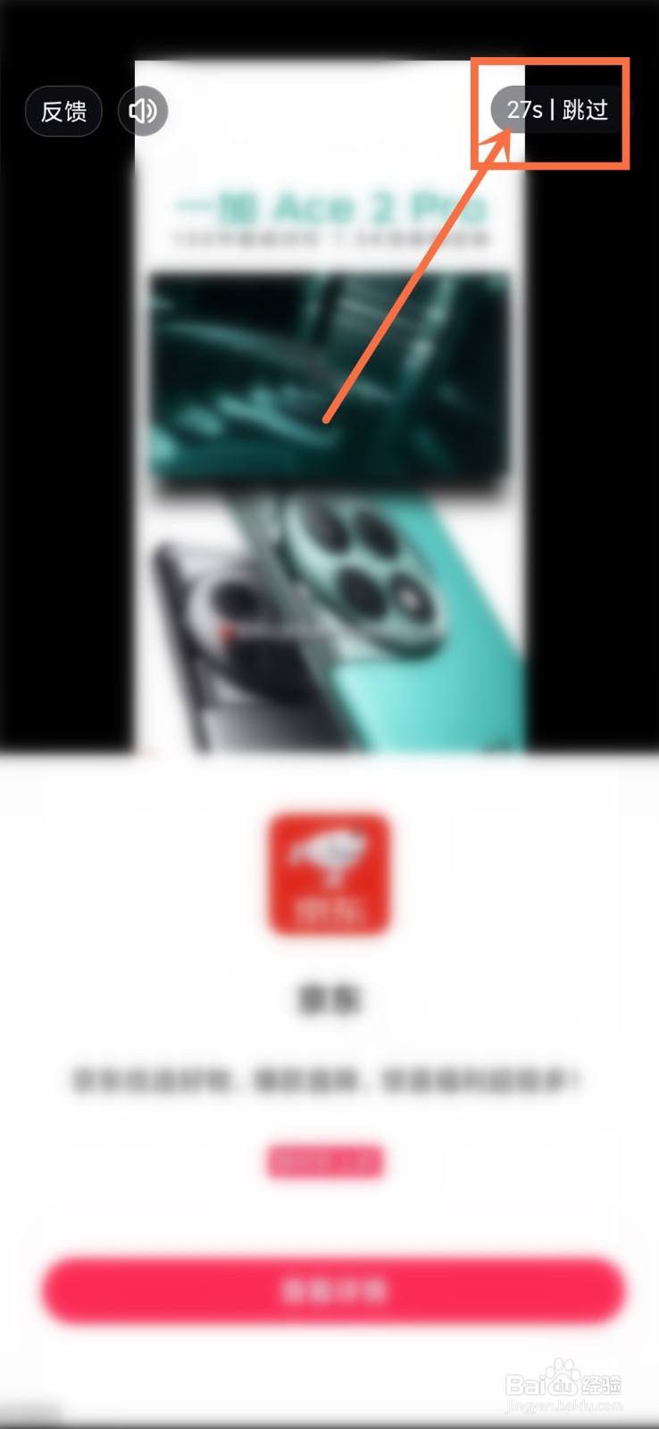汽水音乐怎么看广告免费听歌