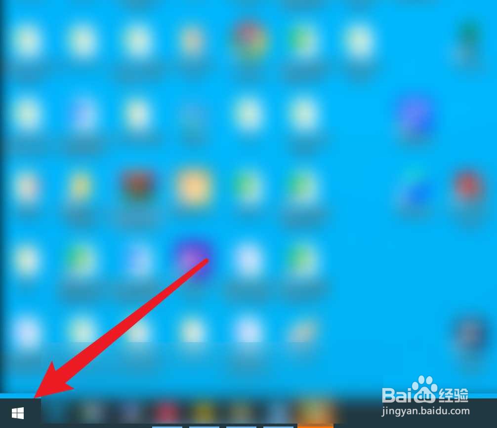 控制面板在哪里打开