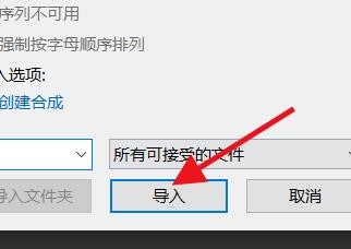 AfterEffects如何从素材中新建合成#校园分享#