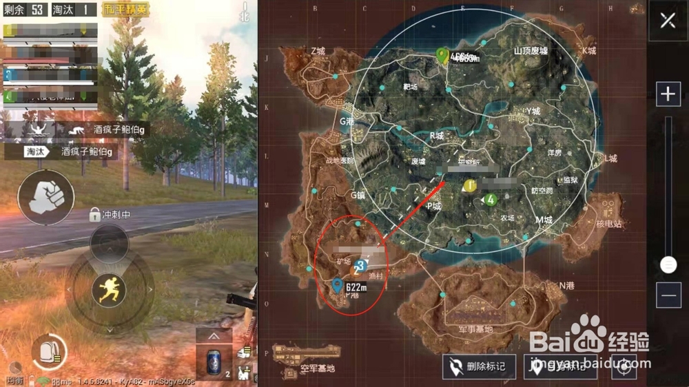 火力对决,逃离毒圈需要注意什么