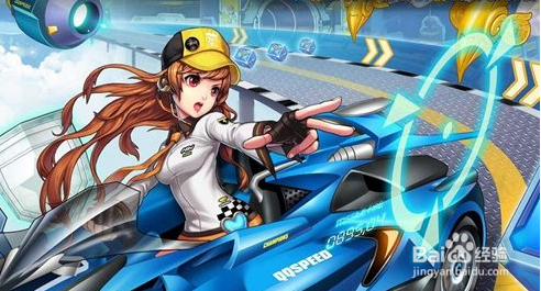 qq飞车手游荣耀之光和针尖哪个好