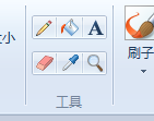怎样在图片上添加文字