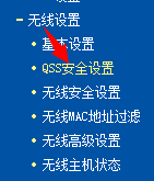 怎样防止手机wifi万能钥匙蹭网？