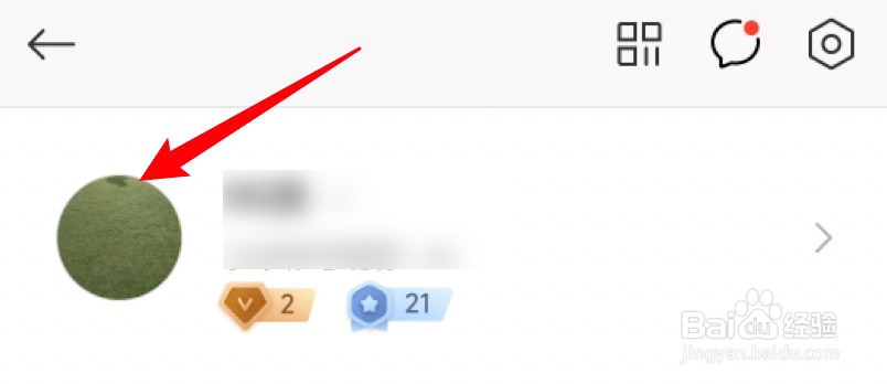 小米社区app怎么查看自己的社区昵称?
