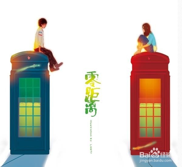 异地恋如何维持