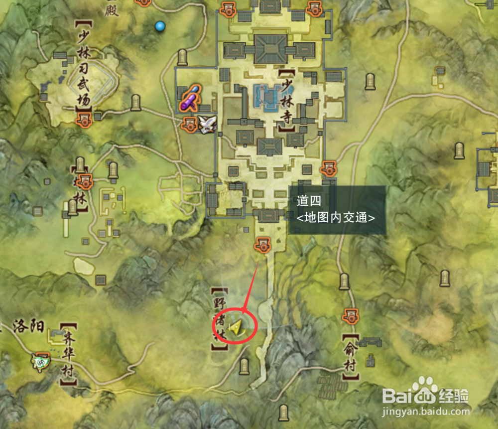 剑三[相逢不负·朝花描摹]（江山如画）花朝节