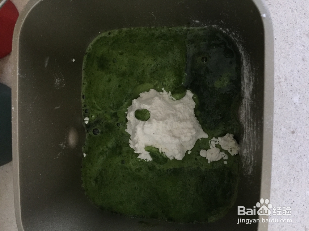 如何做菠菜黑提面包?